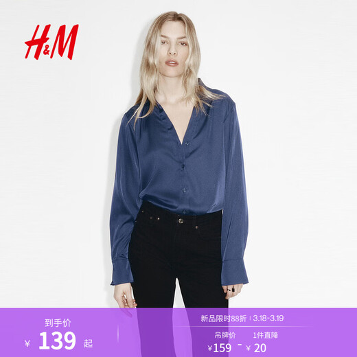 H&M women's shirt 2026 spring new style V-neck style inner fashion glossy satin shirt 0939703 dark blue XL 175/116