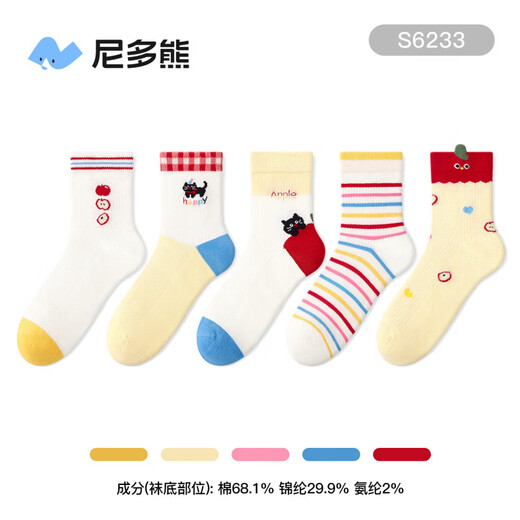 Niduoxiong Girls' Socks Spring and Summer Thin Cotton Socks Children's Boneless Antibacterial Mesh Socks Mid-calf Girls Students S6231 Milk Brown Bear Mesh Breathable 10A Antibacterial 5-7 Years Old (Suitable for Feet Length 16-18cm)