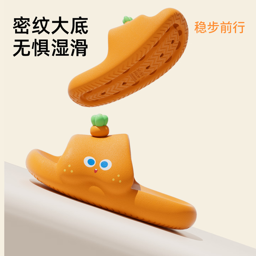 Babycrayon fruit and vegetable party children's slippers for girls and babies 2026 summer new style medium and large children's parent-child eva anti-slip slippers strawberry 24.5 cm inner length suitable for sizes 38-39