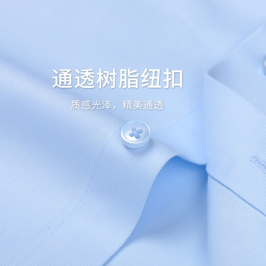 ROMON DP pure cotton ready-to-wear no-iron shirt for men long-sleeved business formal wear casual commuting professional cotton anti-wrinkle shirt for men 222-23 Navy blue check (DP pure cotton) 38 Recommended 100-120 Jin Jin equals 0.5 kg