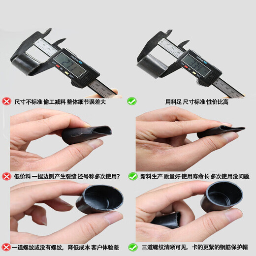 Qian Huinong customized steel bar protective cap with long thread head protective sleeve threaded protective cap straight threaded steel bar sleeve to make 20 steel bar protective caps longer and thicker 4500 times