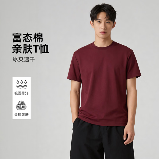 Jingdong direct purchase 26 years summer rich cotton solid color basic short-sleeved T-shirt 50% off olive green 5XL