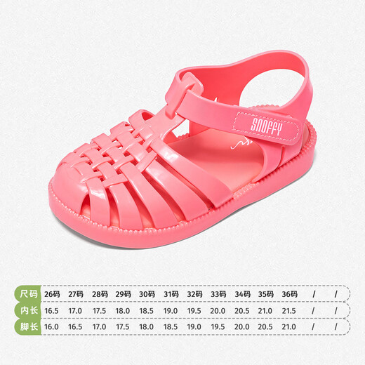 Snaffy Girls' Jelly Shoes Summer Children's Beach Shoes Breathable and Comfortable Little Girls' Versatile Sandals Coral Pink 29