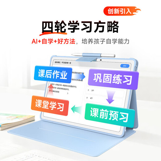 BOE BOE Small Class Screen S40 English Learning Machine Online Class Synchronous Learning for Elementary School Junior High School and High School Students Tablet Paper Eye Protection Children Early Education Machine Small Class Screen S40 (Surprise upon Inquiry)