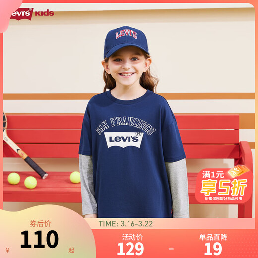 Levi s Levi's children's clothing for boys and girls pure cotton long-sleeved T-shirt spring and autumn holiday two-piece children's tops dark indigo 130/64 recommended height 116-122cm