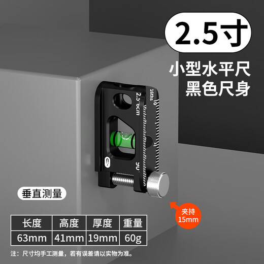 Hochpräzises Nivellierlineal, Mini, klein, magnetisch, aus massivem Aluminiumguss, stark magnetisch, klein, neues tragbares Nivellierlineal in Industriequalität, solide, stark magnetisch, hochpräzise, ​​63 mm, schwarz