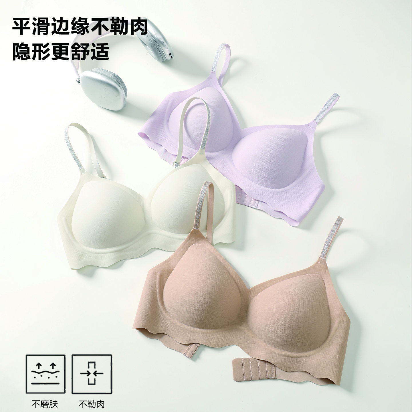 Fenton Mulberry Silk Nude Feeling Seamless Soft Support Push-Up Underwear Women's Lightweight Breathable Back-up Bra Invisible Light Pink M (Recommended 85-105 Jin Jin equals 0.5 kg)