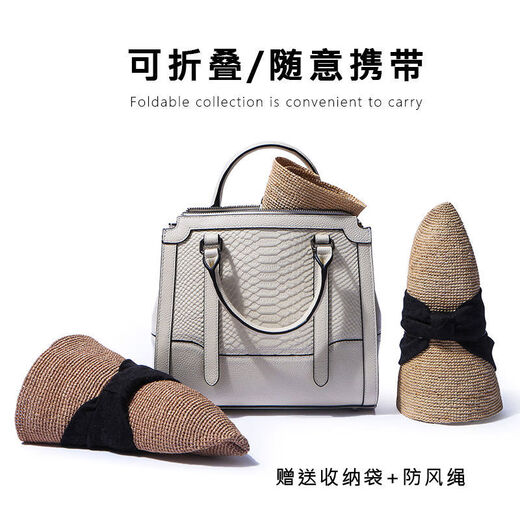 Mr DUCKMr DUCK straw hat women's sun hat Korean style trendy summer sun hat beach versatile foldable straw hat women MS18630310cm color + free storage bag windproof belt main picture model S suitable for 5254cm head circumference