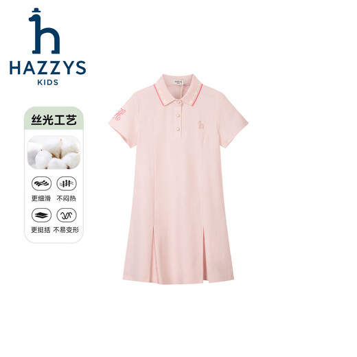 Haggis (HAZZYS) children's clothing girls dress 2026 summer new style sweet style skirt for middle and large children outdoor simple casual half-sleeved skirt green plum green 110