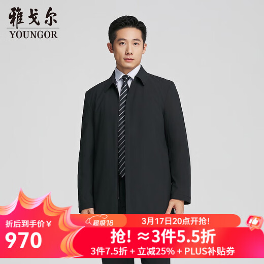 YOUNGOR windbreaker men's lapel mid-length cotton windbreaker filled with warmth for business and leisure shopping malls black YYCF415487AFA XL 180/100A