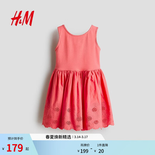 H&M2026 Spring New Children's Clothing Children's Girls Hollow Embroidered Cotton Dress 1339465 Raspberry Red 110 110/56 (2-4Y)