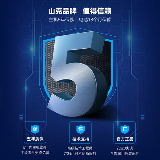 Shank SC6K ups uninterruptible power supply 6000VA/4800W enterprise office computer server lightning protection stabilized emergency power supply