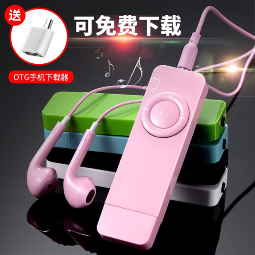 epcbook mp3 player [free download] Convenient and compact mini gum couple girl cute cartoon student walkman music English listening sports running P3 card [deluxe version] black [send OTG downloader]