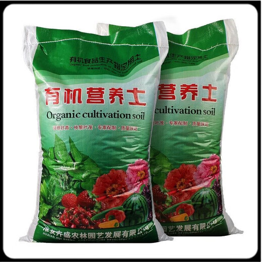 General-purpose large bag of nutritious soil for flower cultivation, 40 Jin Jin is equal to 0.5 kg. Household flower soil, pothos planting soil, soil cultivation of vegetables, 30 Jin Jin is equal to 0.5 kg. Nutrient soil, special soil for vegetable cultivation.