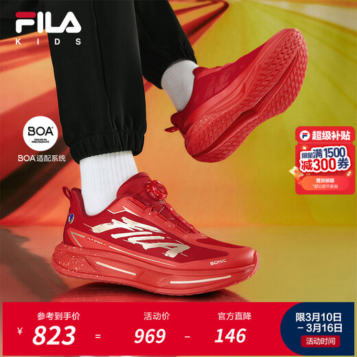 FILA Children's Shoes Running Shoes 2026 Spring New Year Men's and Large Children's Sports Shoes Super Running 6 Dark Red/Fiery Red-FH 33 Inner Length 20.5cm
