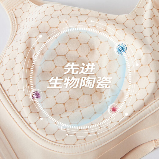 Нижнее белье с бюстгальтером для маленькой медсестры для женщин без ободков, тонкий бюстгальтер пуш-ап, большая грудь, показывающая меньше, дополнительный тип регулировки груди, летний уход, цвет кожи 90B