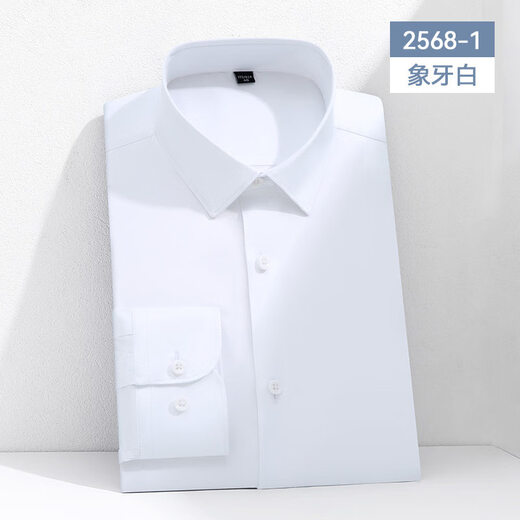 ROMON mulberry silk champagne color long-sleeved shirt for young men, drapey, iron-free stretch shirt, men's business anti-wrinkle inch shirt, large size, light gray, long 2568-12 45 Recommended 190-200 Jin Jin is equal to 0.5 kg