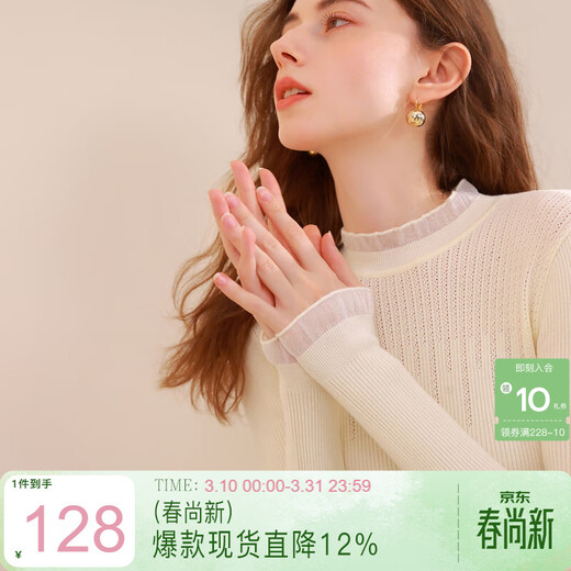 Sancai 2025 winter new solid color sweater glass yarn splicing sweater with base layer slim fit M