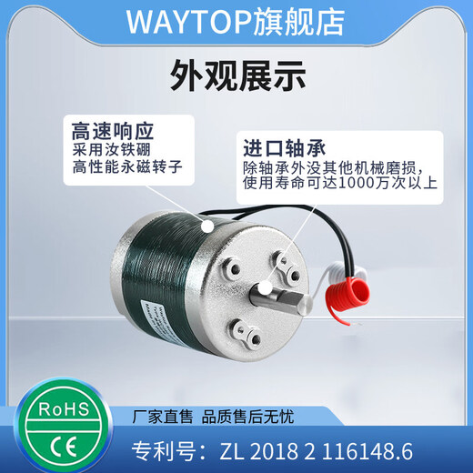 WAYTOP logistics sorting materials use 90-degree rotating flip plate rotating electromagnet to self-maintain 90 degrees-R20