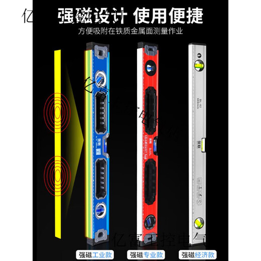 Baolian level ruler high-precision flat water ruler relying on ruler fans small aluminum alloy solid anti-fall balancer tool strong magnetic home economical strong magnetic 800mm