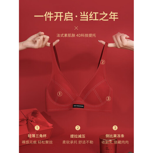 Victoria's Secret Soutien-gorge de costume rouge Victoria's Secret pour femme, push-up universel, réduction mammaire, sans couture, sans fil, dos, blanc laiteux, M recommandé 34/75ABC