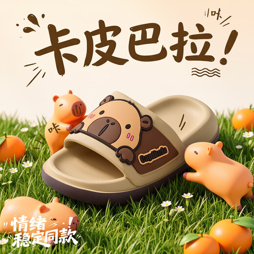 Bermuda Qingchen Cartoon Sandals Indoor Home Summer Outdoor Wear 2026 Summer New Non-Slip Thick Soled Kapibala Slippers Women Khaki 27 Inner Length 190mm