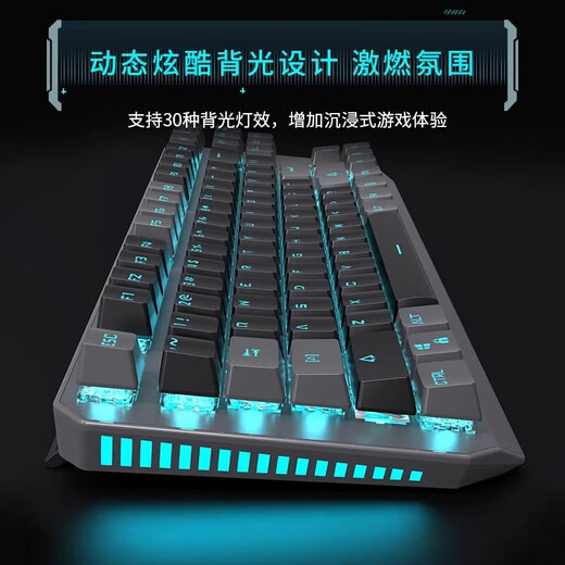 Forward (EWEADN) TK870 TEQUISO MECÁNICO Game E-Sports Game Backlight Desktop Computer portátiles de la computadora universal de la oficina universal de cibercafeffe, la luz azul negro [transmisión de ala de ala de panel de metal mejorado] Eje azul [sonido crujiente]