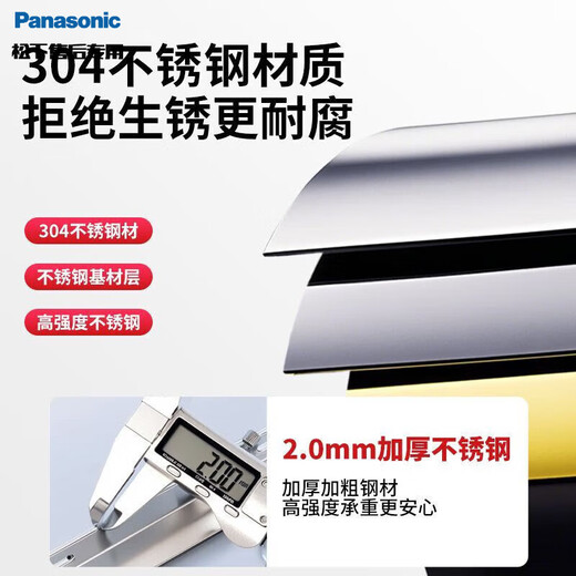 Panasonic thickened 304 stainless steel air conditioner external unit bracket Gree Universal 1.5/2/3/5 hp, free stainless steel mounting screws 2P air conditioner bracket thick 1.8MM load bearing 330KG