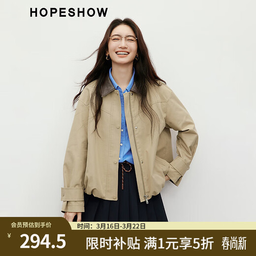 Red sleeve bombshell khaki windbreaker spring and autumn new women's MIU style lapel casual versatile temperament slim short coat Khaki 038 (pre-sale 4.4) S