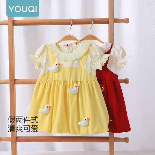 Youqi girls dress summer summer children's skirt baby girl fashionable princess dress baby girl summer style outing skirt yellow 73