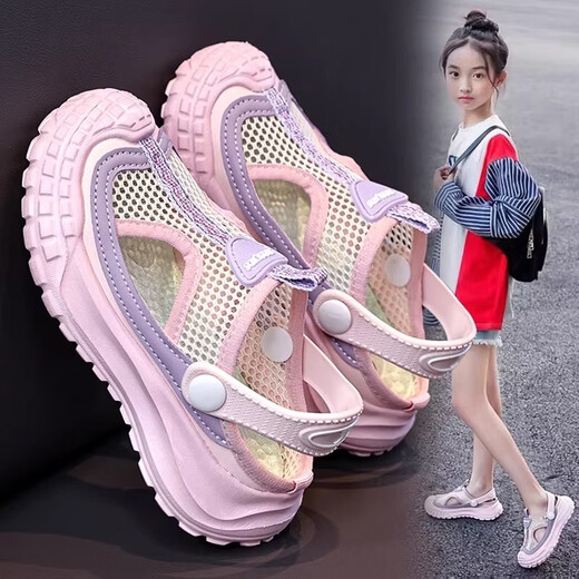 LINGLI Girls Sandals 2026 New Summer Children's Beach Shoes Girls Hollow Sports Sandals Big Children's Baotou Single Net Shoes Purple 26