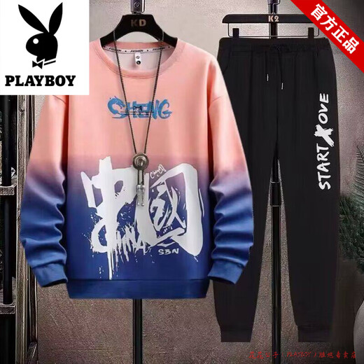 Playboy pure cotton sports suit men's spring and autumn jacket men's casual sweatshirt men's handsome large size youth two-piece set new w92 Chinese white blue + k04 pants S recommended 85-95Jin Jin equals 0.5 kg