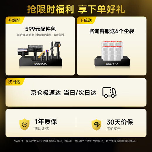 Deerma's industry-leading self-collecting vacuum cleaner T50station home wireless handheld 270AW high suction power 90 minutes of battery life anti-hair tangle-free 90 days of care-free