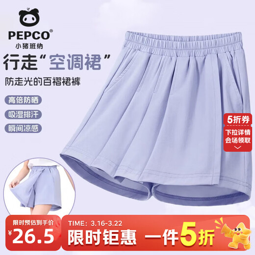 Piggy Banner (PEPCO) girls short skirt 2026 summer cool breathable skirt children's anti-exposure pants pants and skirt integrated design for fun 02 110 Recommended weight 30-37Jin Jin is equal to 0.5 kg