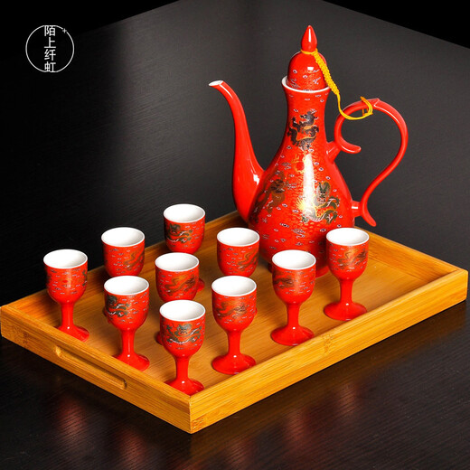 Mo Shang Xianhong ceramic wine set wedding liquor sake cup Qing style retro flask Chinese style household Xianglong high-end gift box set celadon style (gift box with porcelain tray)