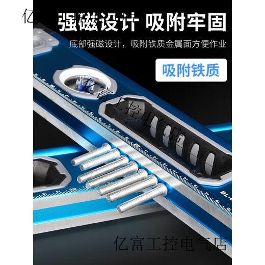 Baolian level ruler high-precision flat water ruler relying on ruler fans small aluminum alloy solid anti-fall balancer tool strong magnetic home economical strong magnetic 800mm