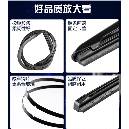 创京懿选宝骏730雨刮器适用宝骏730雨刮器原装16款14/19/20骨1517胶条18原 宝骏730/2000-2023款 套装(主副雨刮)