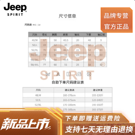 JEEP SPIRIT Jeep high-end light luxury high-end 2026 summer new men's short-sleeved plaid shirt business casual half-sleeved men's clothing beige 3XL