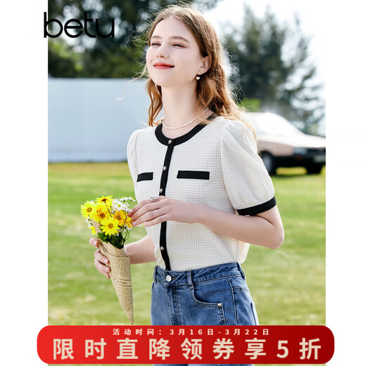 Betu women's summer new shirt French style round neck elegant commuting shirt women 2303T54 off-white S