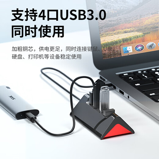 SSK BiaoWang USB-сплиттер расширительный док, высокоскоростной док-док-концентратор с четырьмя портами, удлинительное удлинительное кабель с многоуровневым преобразователем ноутбука [USB3.0] 5 Гбит/с/с портом питания SHU835 1,5M 1,5M [USB3.0].