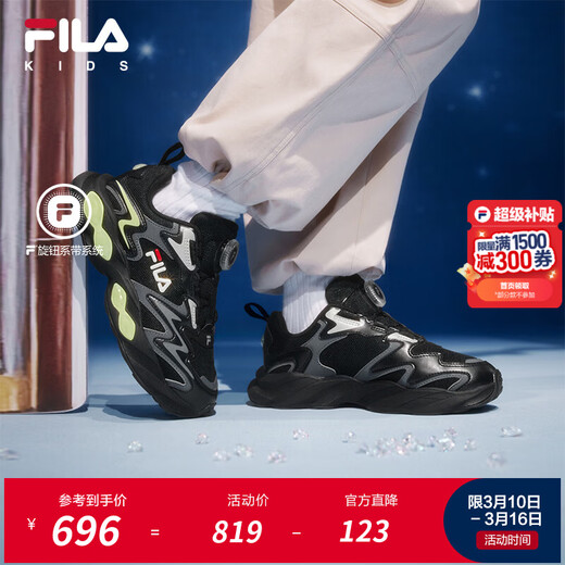 FILA Children's Shoes Running Shoes 2026 Spring New Men's and Women's Retro Running Shoes for Middle and Large Children Magic Stone Black/Castle Gray-BK 38 Inner Length 23.5cm