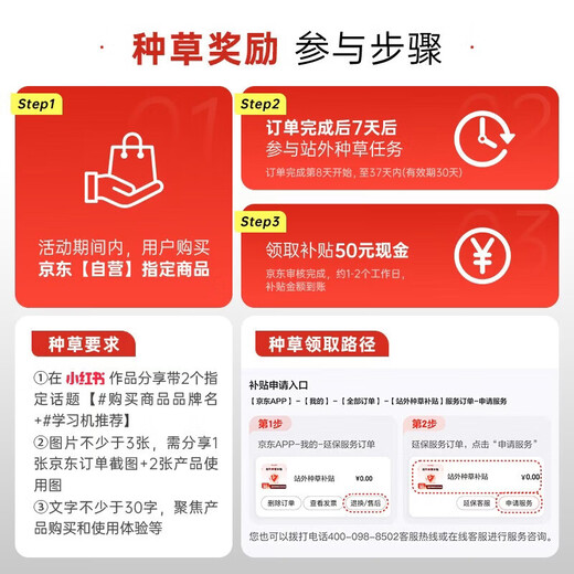 BOE BOE Small Class Screen S40 English Learning Machine Online Class Synchronous Learning for Elementary School Junior High School and High School Students Tablet Paper Eye Protection Children Early Education Machine Small Class Screen S40 (Surprise upon Inquiry)