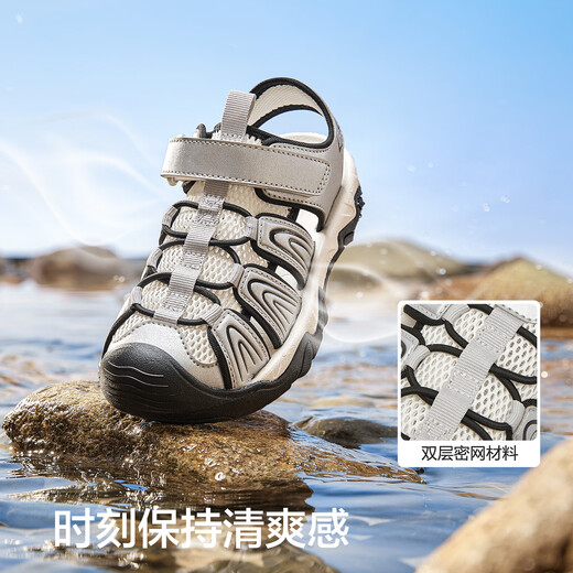 BalaOne children's shoes children's sandals boys' sports shoes 2026 Xia Xin outdoor toe-toe shoes smoke gray silver 20301 27 (foot length 16.3-16.7/inner length 17.6)