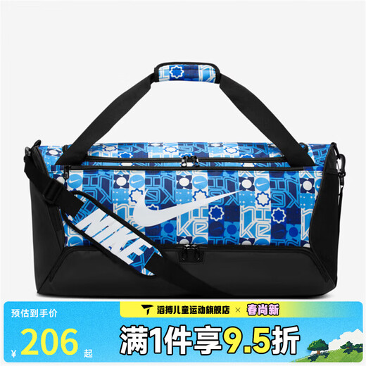 Nike (NIKE) Taobo training luggage bag large capacity sports and leisure bag crossbody bag IH7846-412 IH7846-412 F