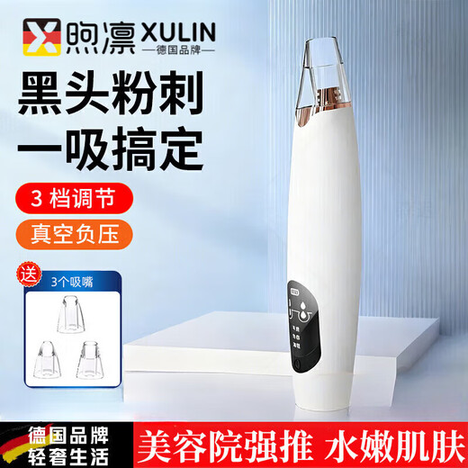 Xulin Beauty Salon Same Style丨Deeply Clean Skin German Blackhead Instrument Extra Large Suction Cleaner Electric Blackhead Suction and Acne Shrinking Pore Home Small Bubble Beauty Device Standard Fresh Style Deep Skin Cleansing Restores Moisturized Skin
