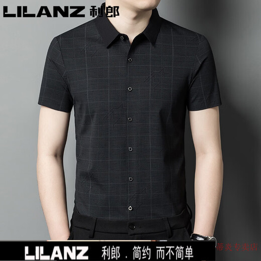 LILANZ summer new ice silk short-sleeved plaid men's shirt middle-aged casual high elastic cool light business lapel shirt men dark gray-2104 2XL 185 150-165Jin Jin equals 0.5 kg