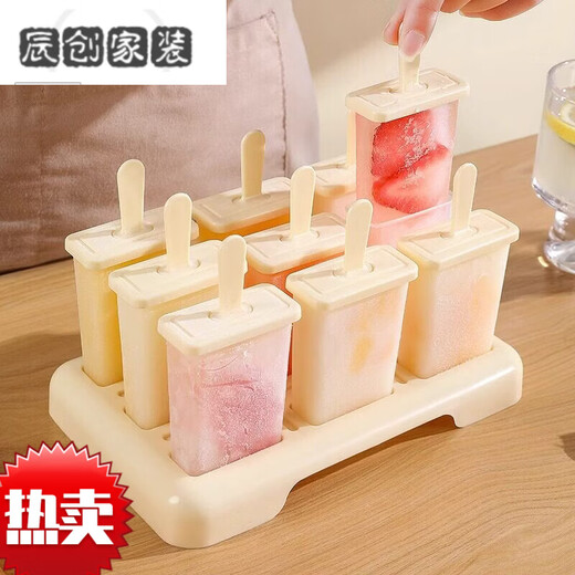 MPPMCK German imported quality ice cube mold silicone household homemade ice tray ice cream refrigerator frozen ice cube ice box ice making square 6 grids cream white maternal and infant material automatic demoulding