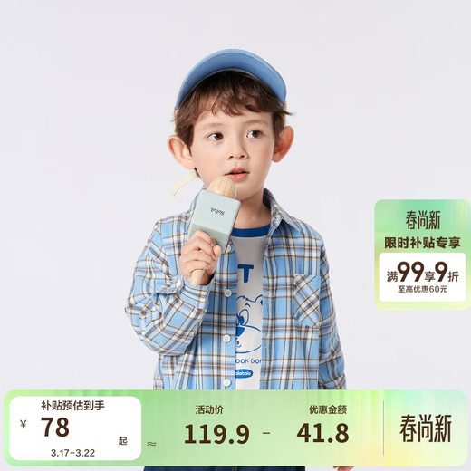 Balabala children's clothing children's shirts 2025 girls boys tops plaid shirts spring parent-child versatile 209125102201