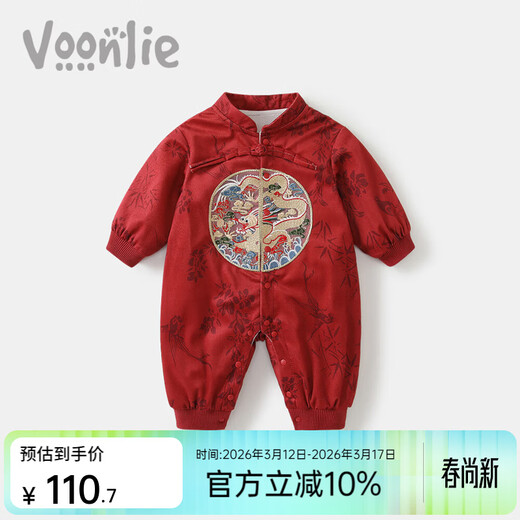 Fanlie baby clothes, spring clothes, newborn baby boy jumpsuit, one-month-old one-year-old dress, one-year-old dress, red 90cm