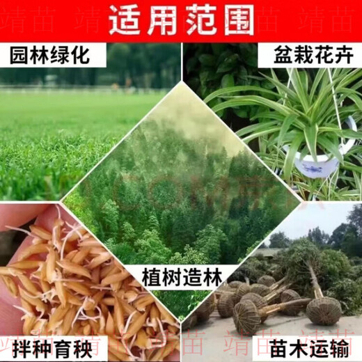 Water-retaining agent drought-resistant agricultural water-locking and moisturizing ultra-high water-absorbent soil improvement manufacturer wholesale drought-resistant and water-retaining 25 kg powder 800 times